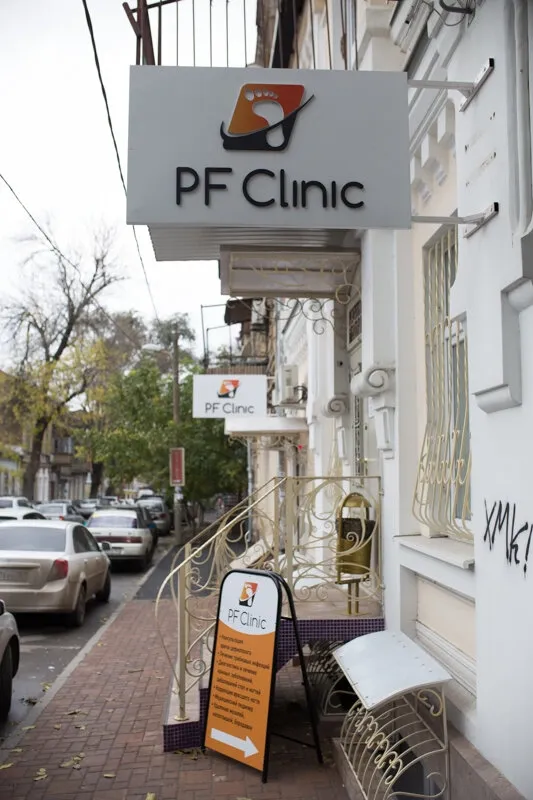 Clinic or Doctor photo