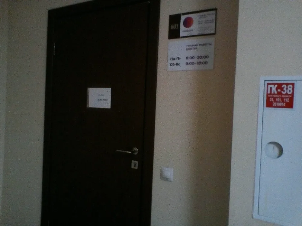 Clinic or Doctor photo