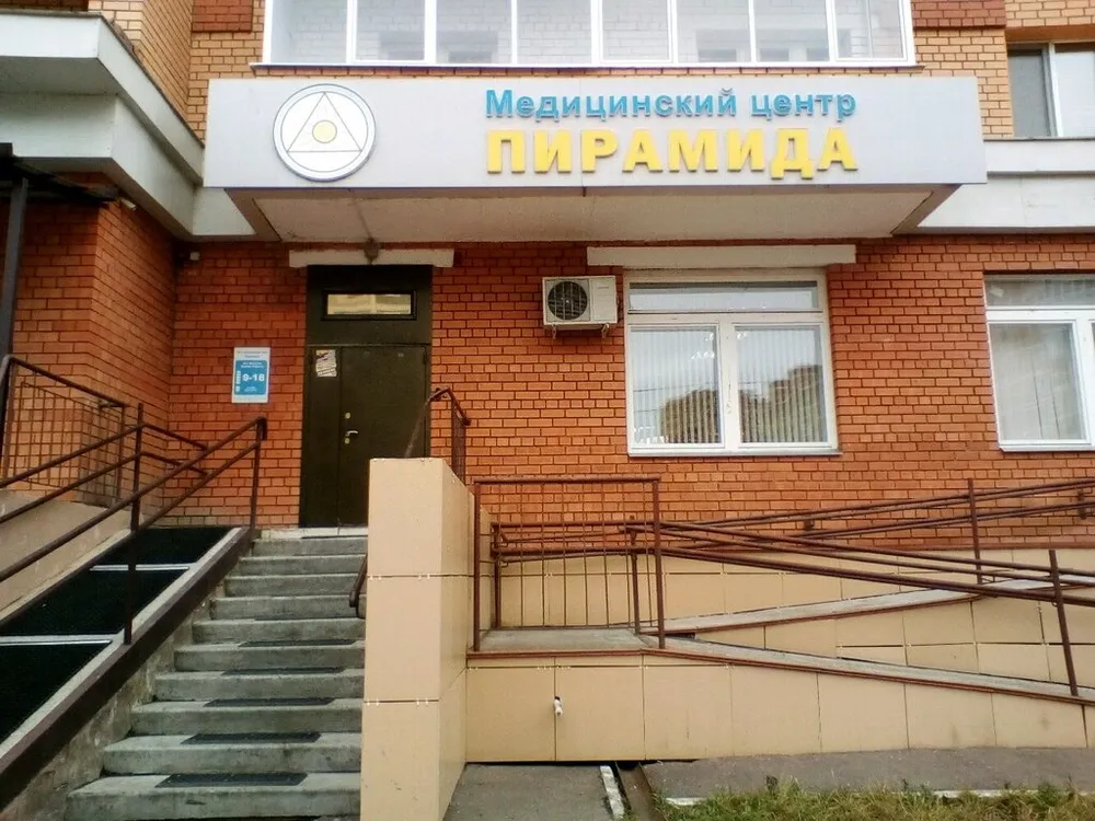 Clinic or Doctor photo
