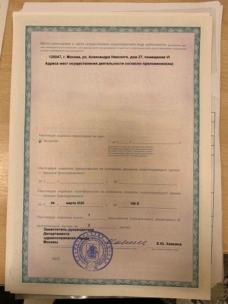 Licences photo