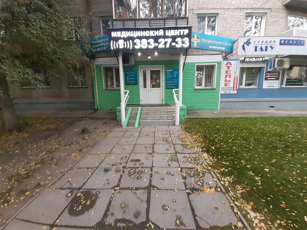 Clinic or Doctor photo