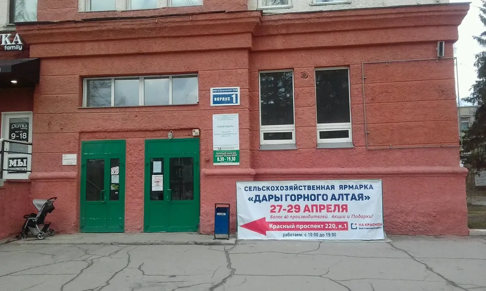 Clinic or Doctor photo