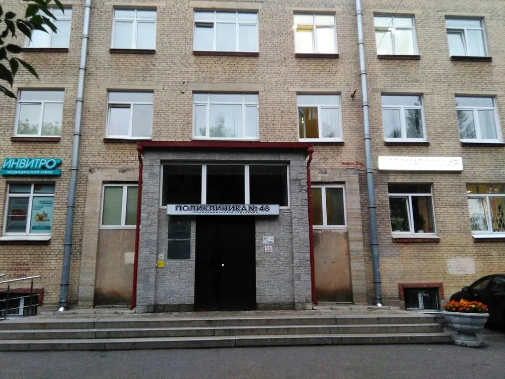 Clinic or Doctor photo