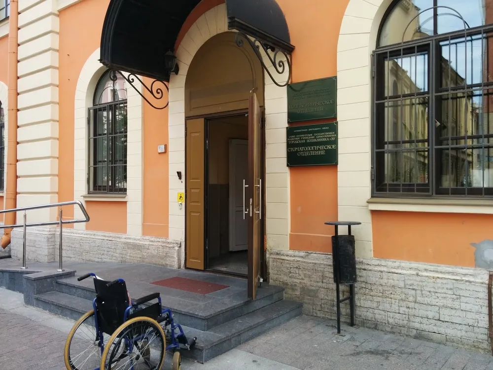 Clinic or Doctor photo