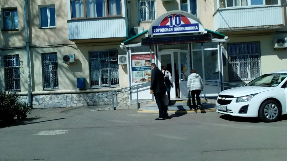 Clinic or Doctor photo