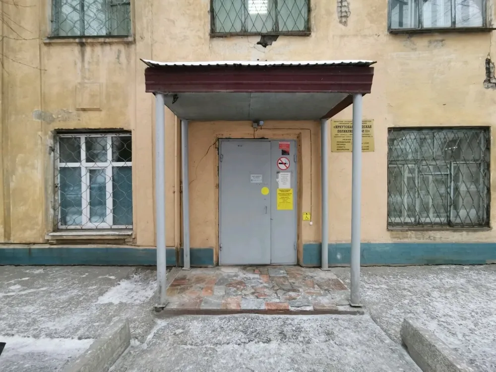 Clinic or Doctor photo