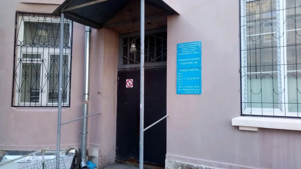 Clinic or Doctor photo
