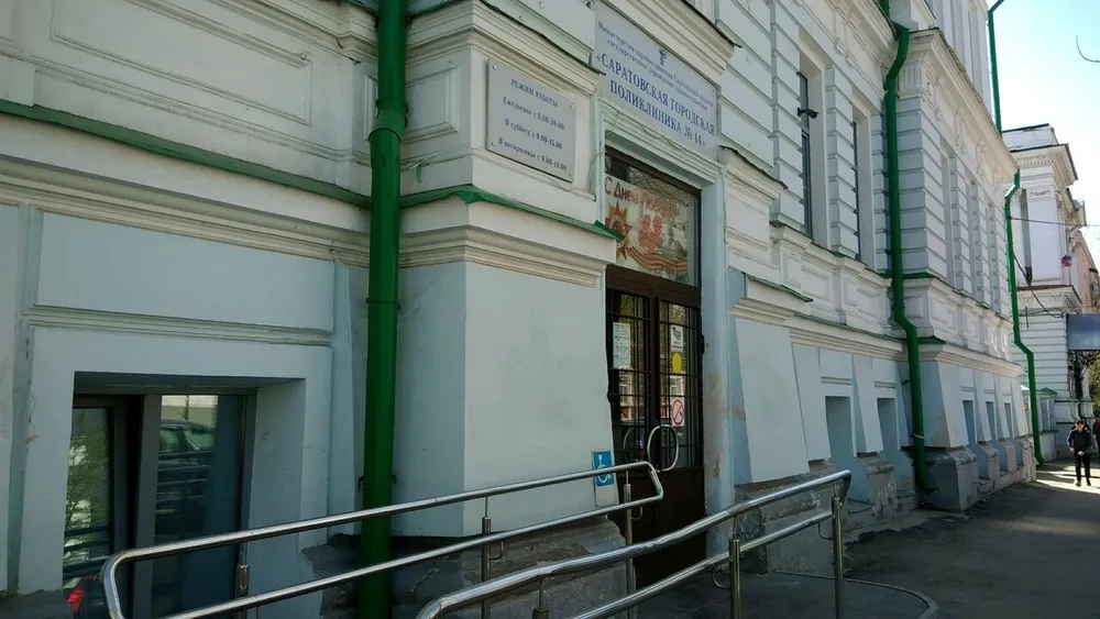 Clinic or Doctor photo