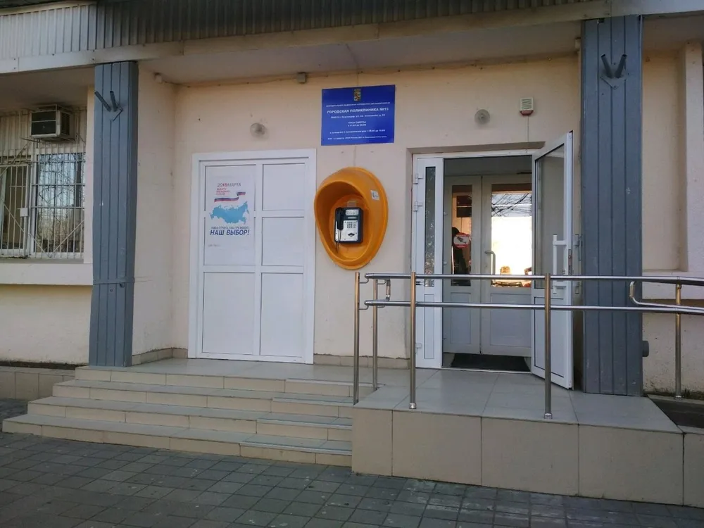 Clinic or Doctor photo