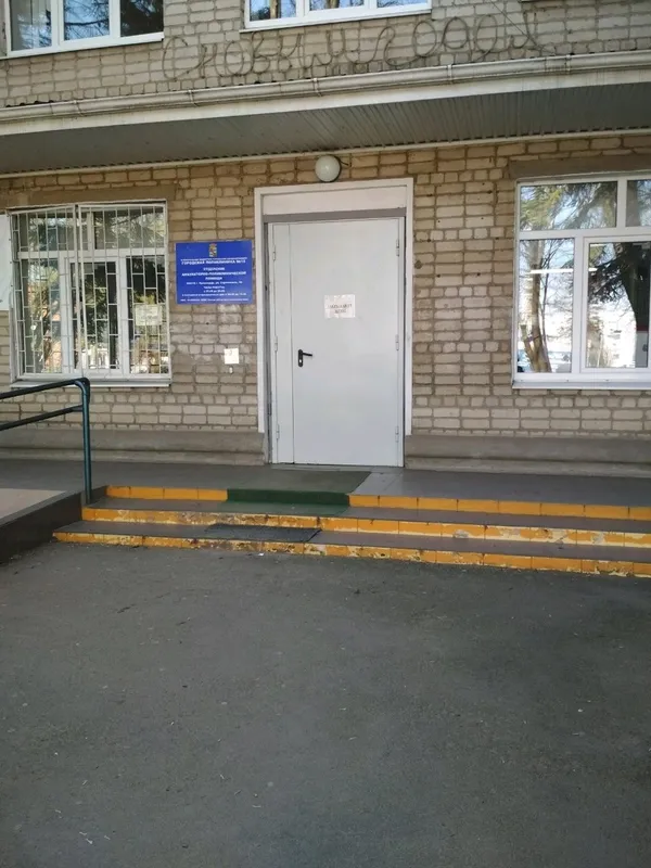 Clinic or Doctor photo