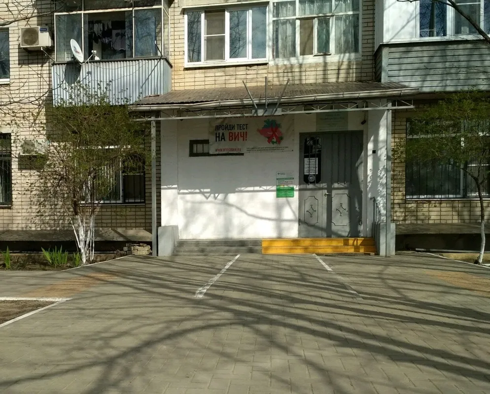 Clinic or Doctor photo