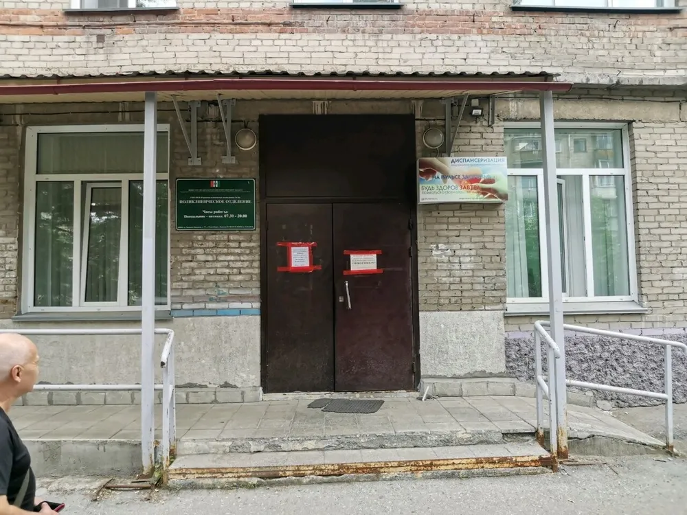Clinic or Doctor photo
