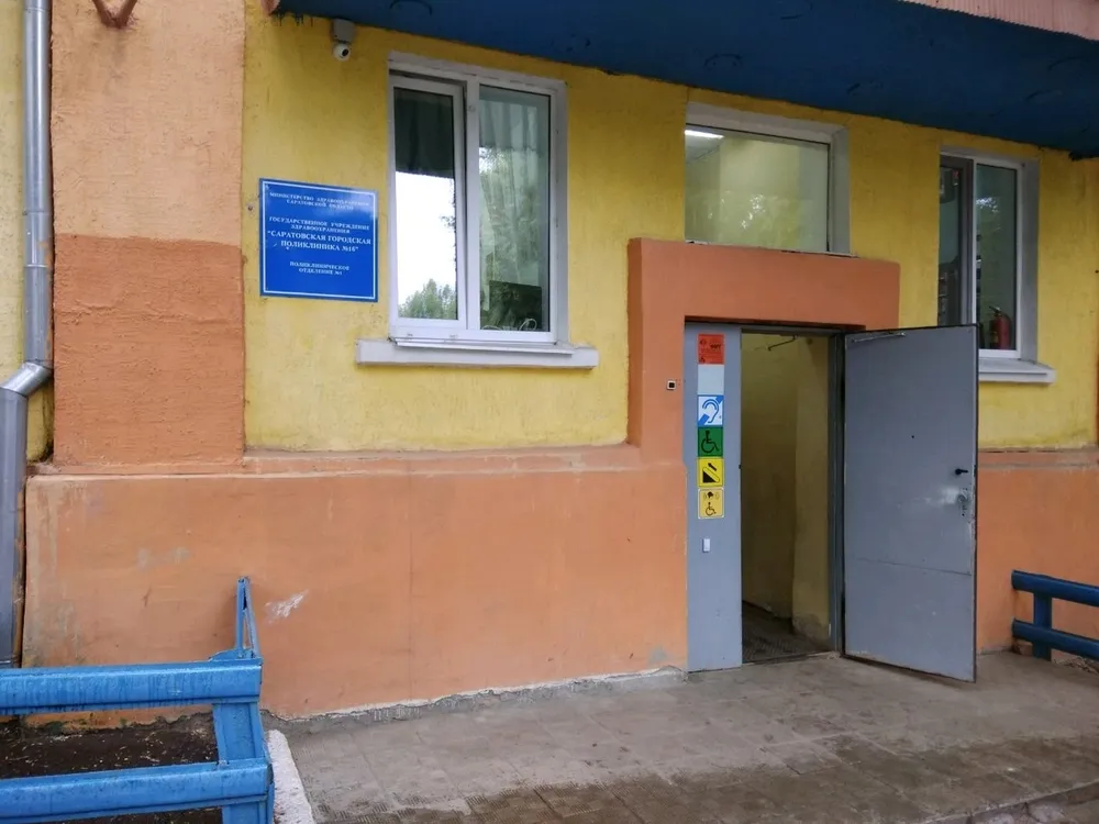 Clinic or Doctor photo