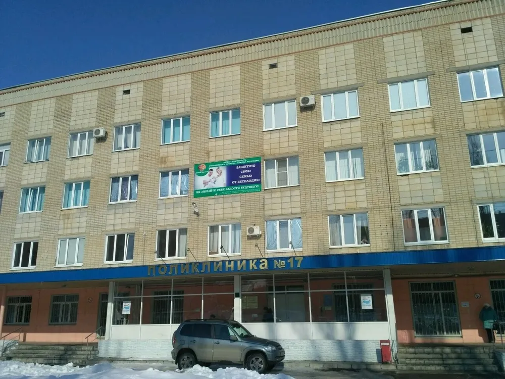 Clinic or Doctor photo