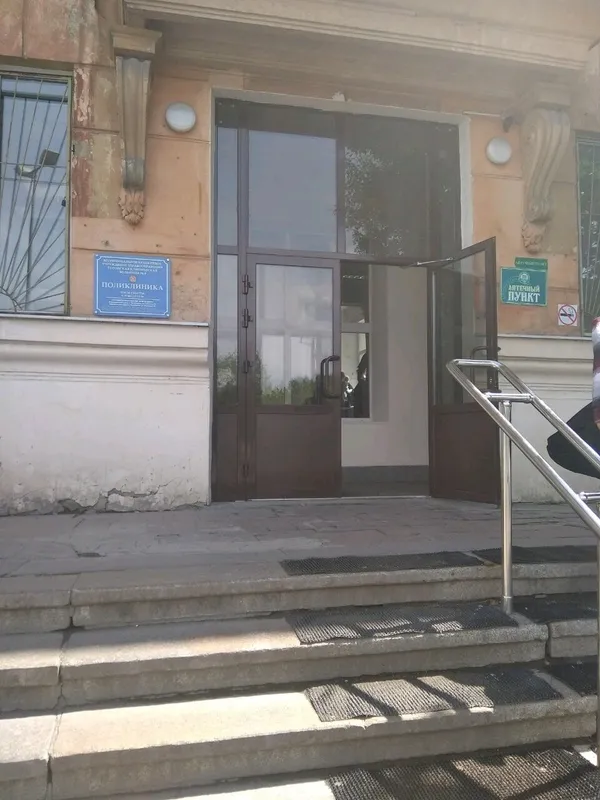 Clinic or Doctor photo