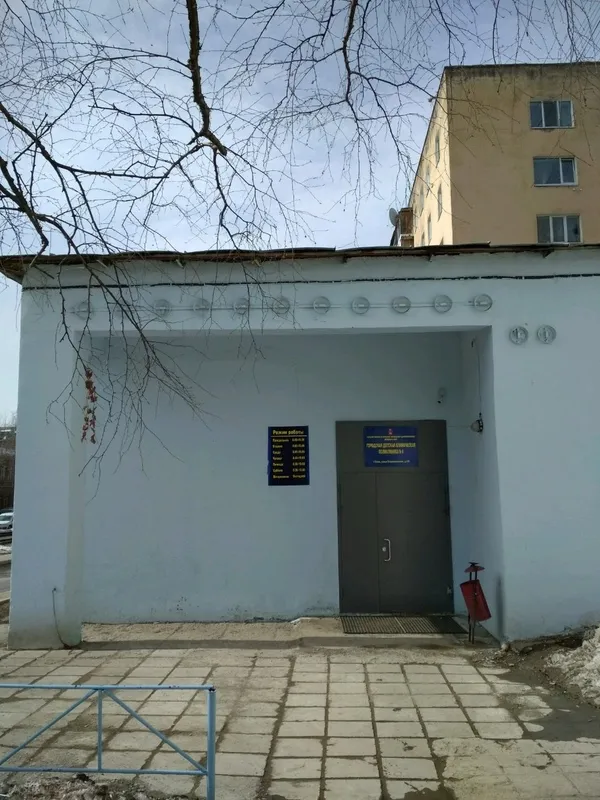 Clinic or Doctor photo