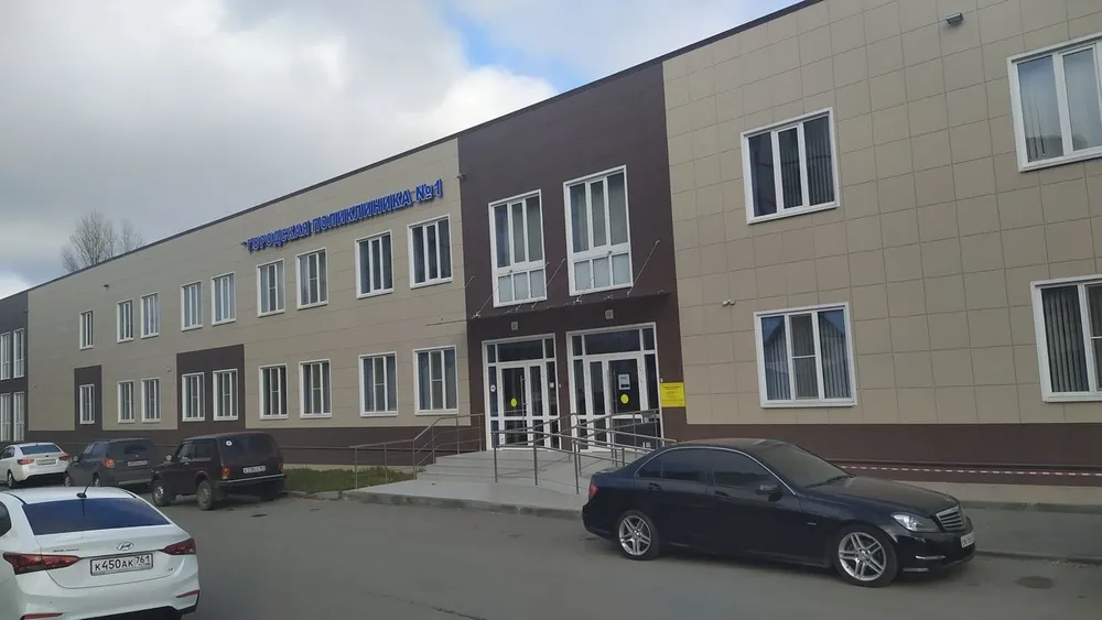Clinic or Doctor photo