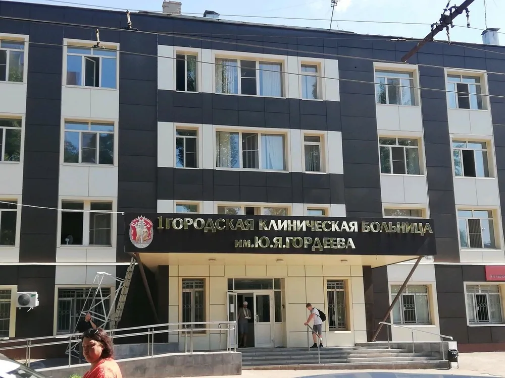 Clinic or Doctor photo