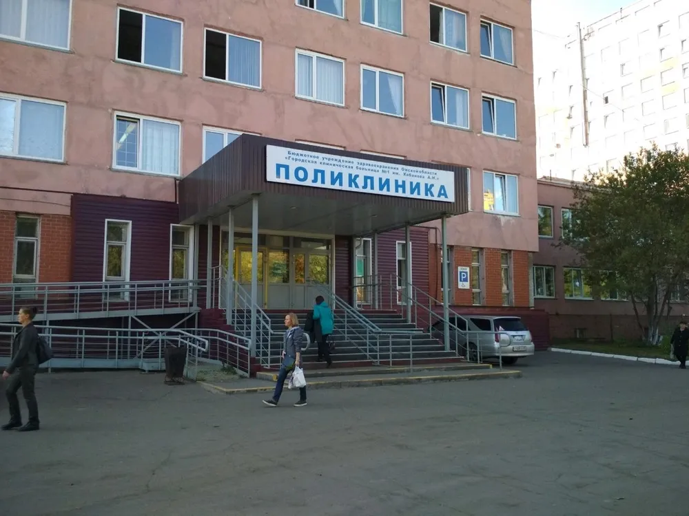 Clinic or Doctor photo