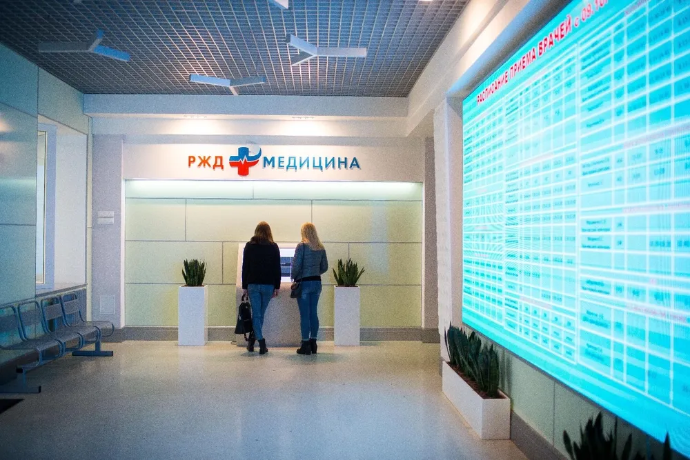 Clinic or Doctor photo