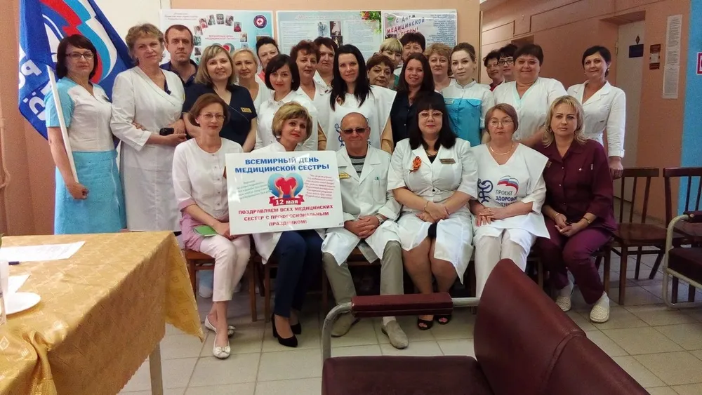 Clinic or Doctor photo