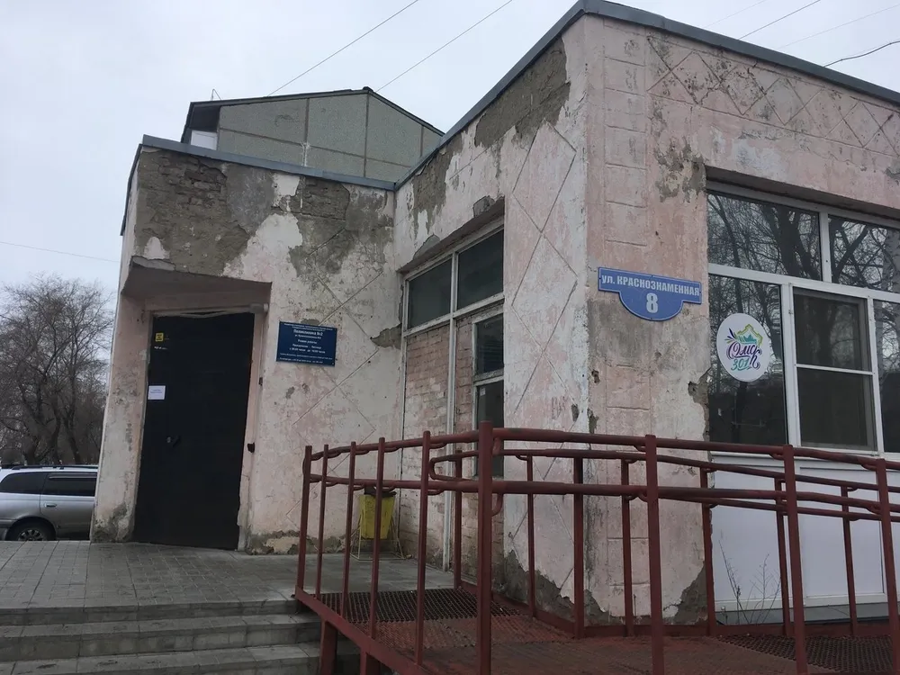 Clinic or Doctor photo