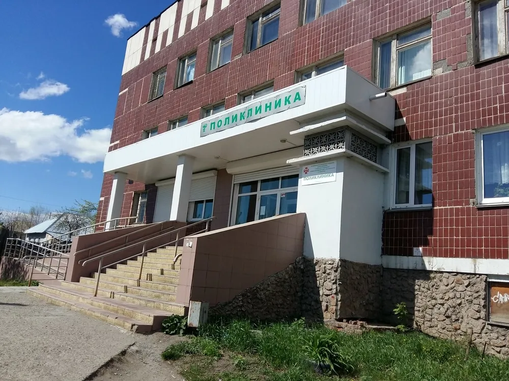 Clinic or Doctor photo