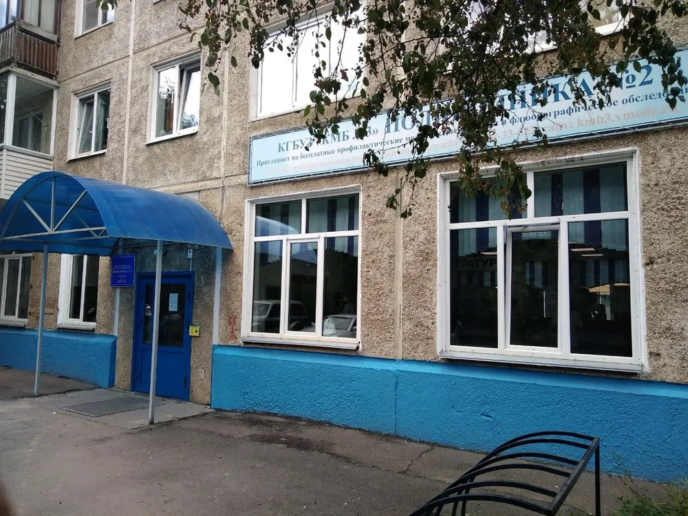 Clinic or Doctor photo