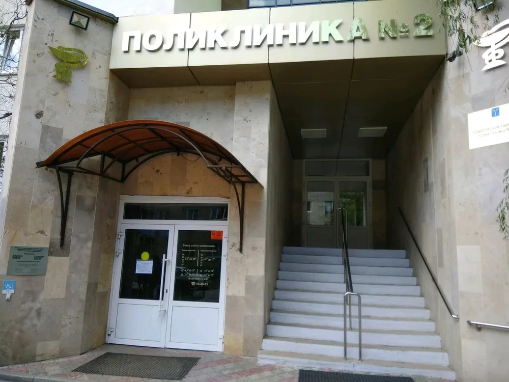 Clinic or Doctor photo