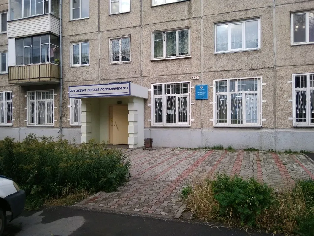 Clinic or Doctor photo