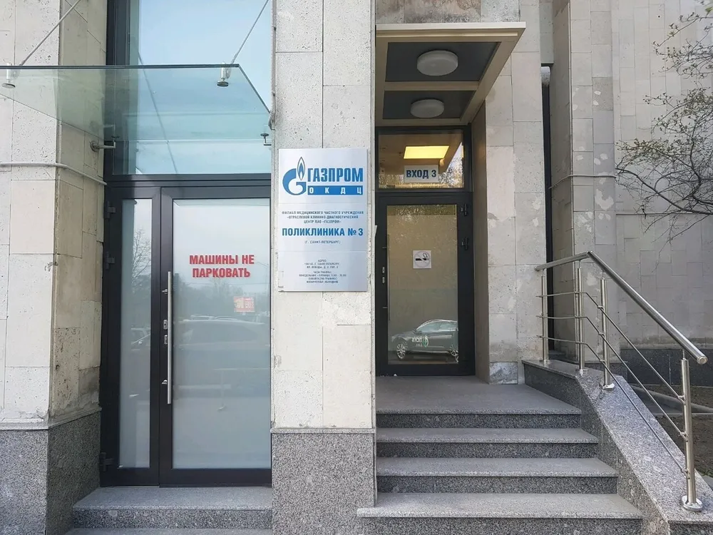 Clinic or Doctor photo