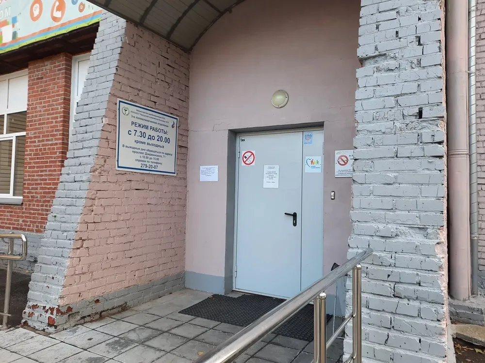 Clinic or Doctor photo