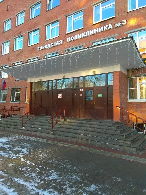 Clinic or Doctor photo