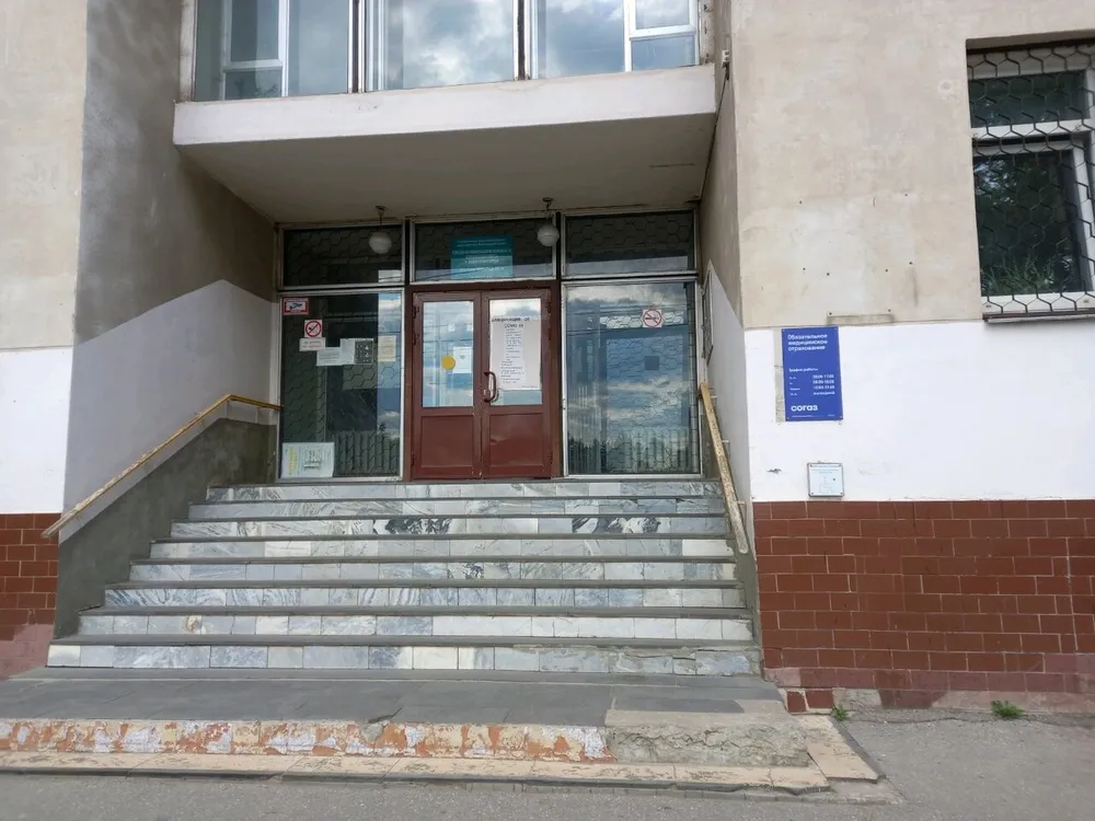 Clinic or Doctor photo