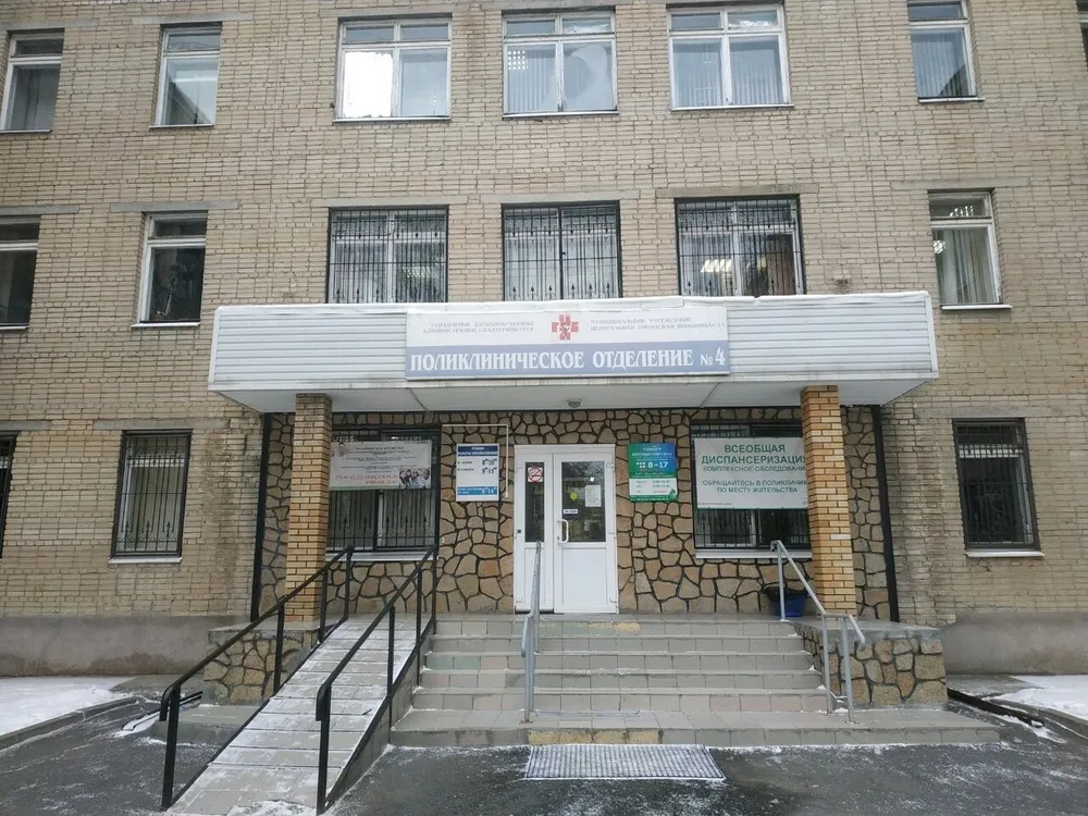 Clinic or Doctor photo