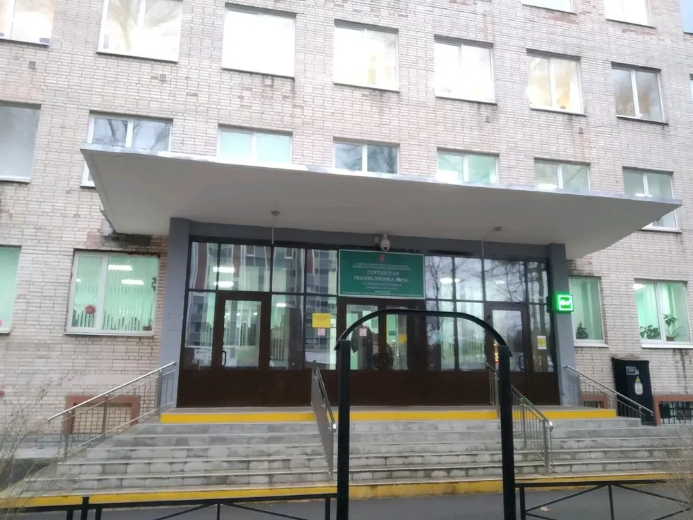 Clinic or Doctor photo