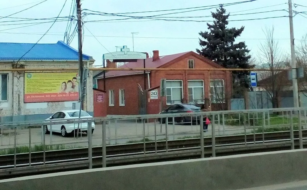 Clinic or Doctor photo