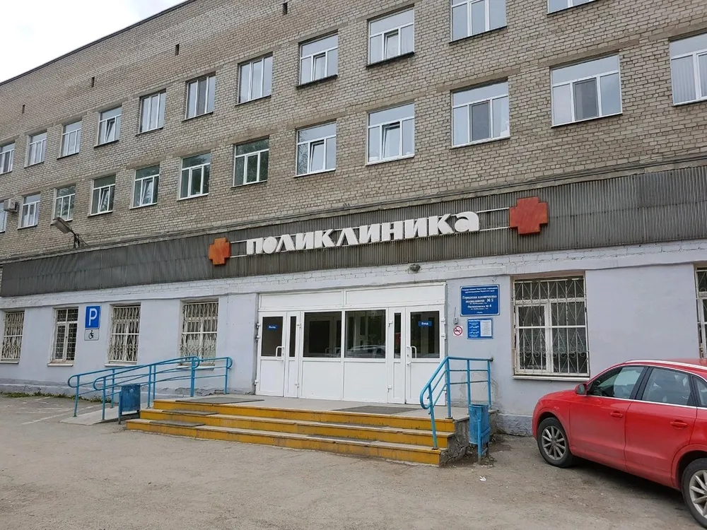 Clinic or Doctor photo
