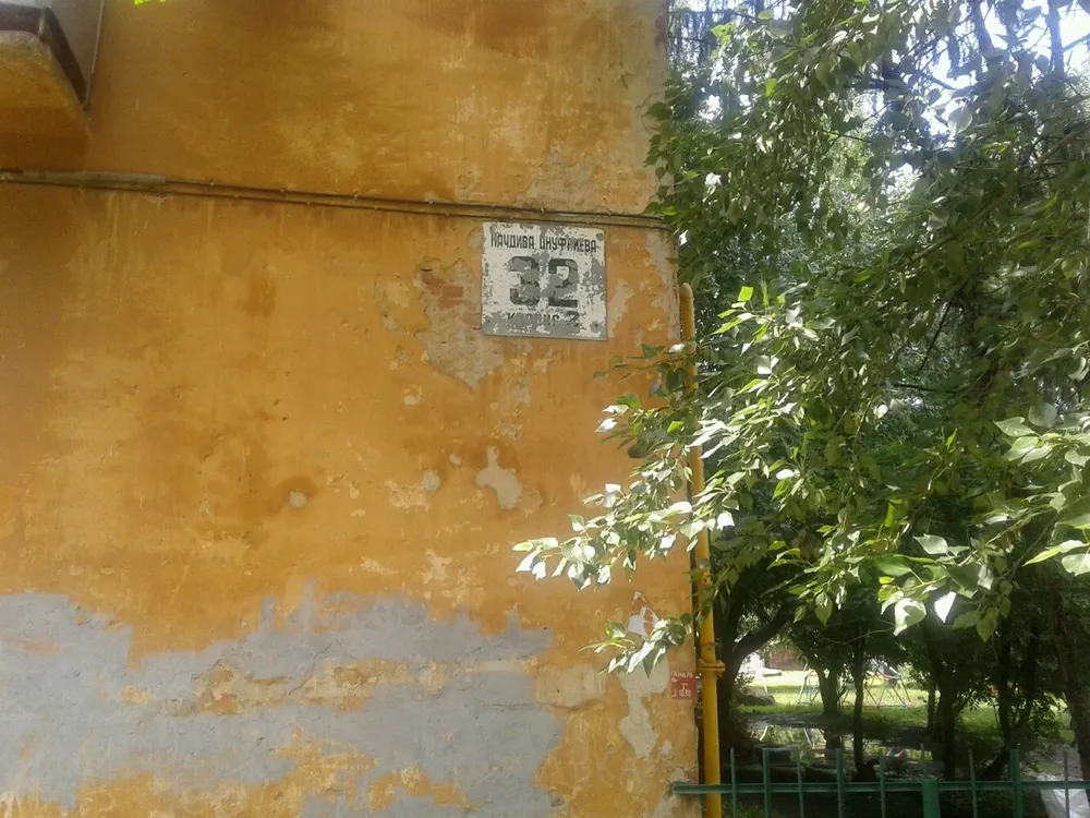 Clinic or Doctor photo