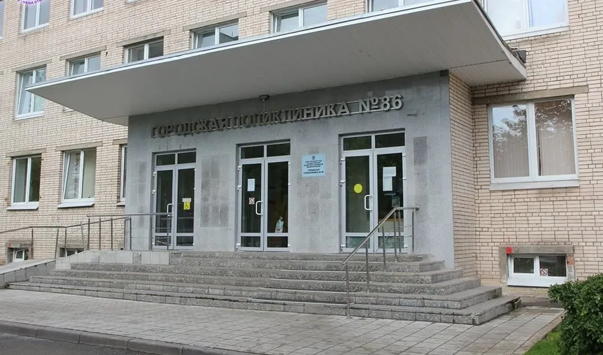 Clinic or Doctor photo