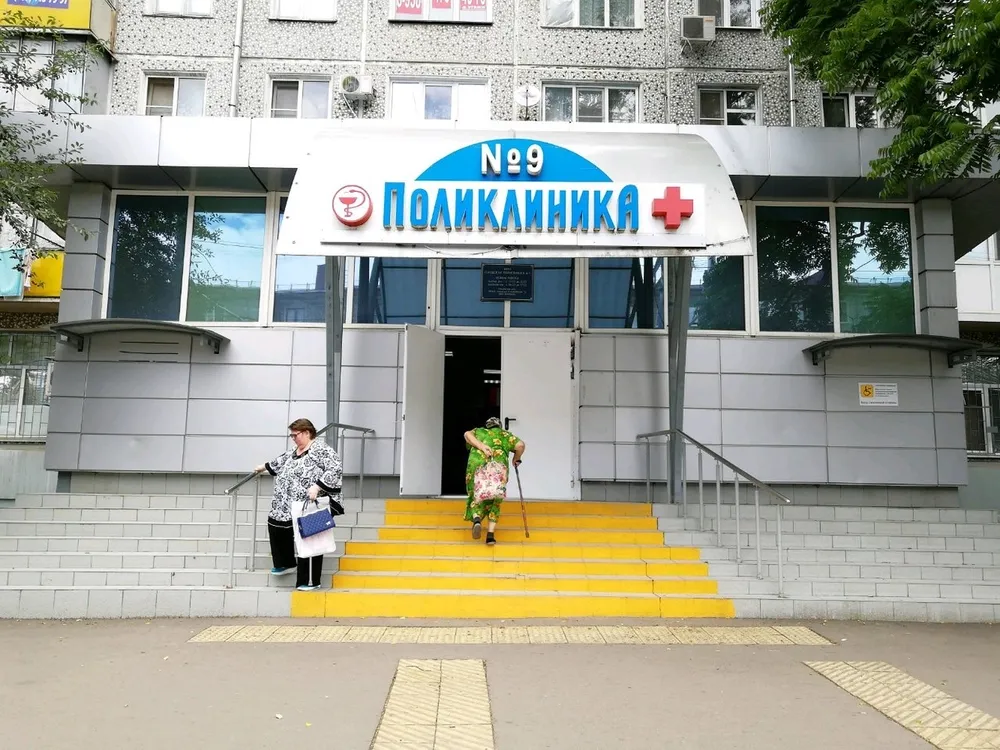 Clinic or Doctor photo