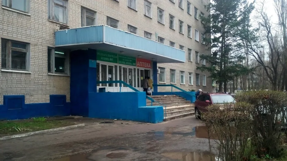 Поликлиника №9 на Перевёрткина, Воронеж
