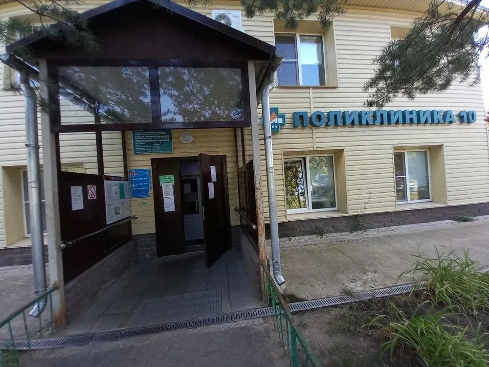 Clinic or Doctor photo
