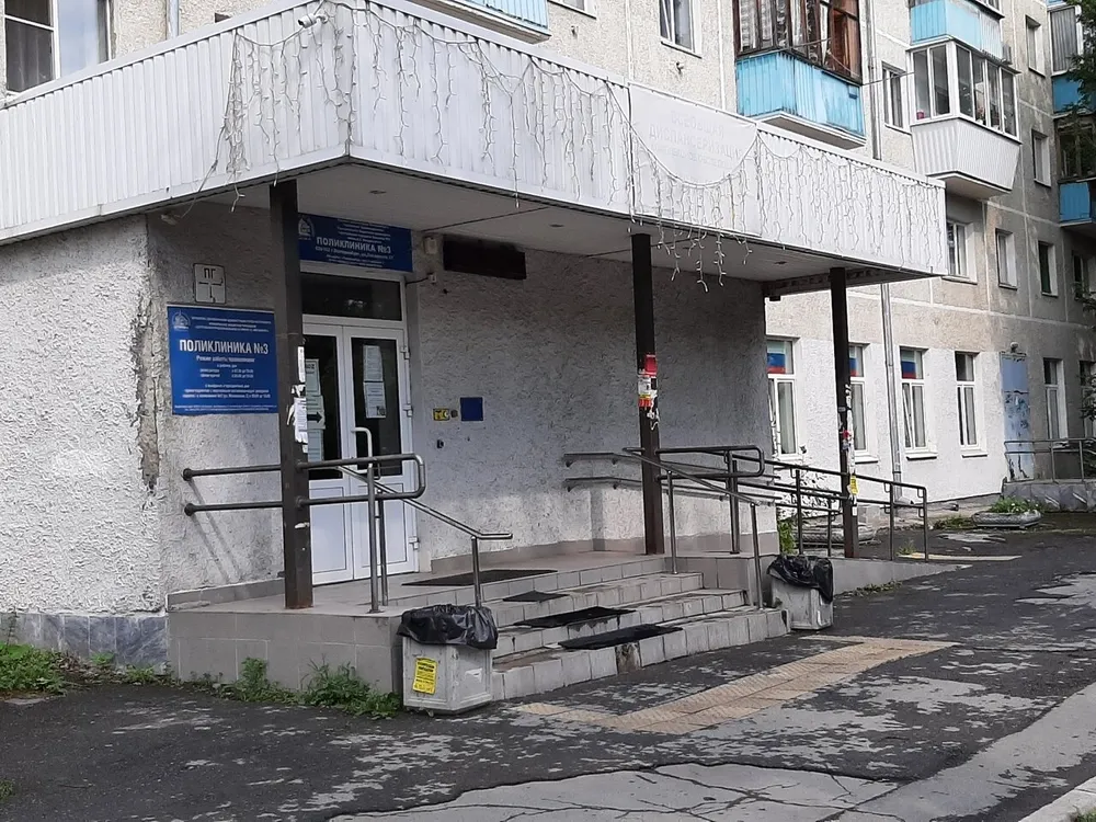 Clinic or Doctor photo