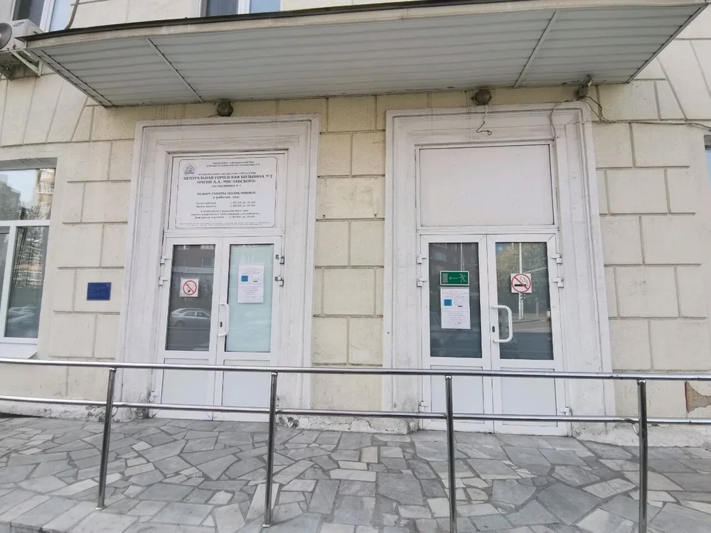 Clinic or Doctor photo