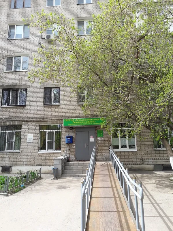 Clinic or Doctor photo