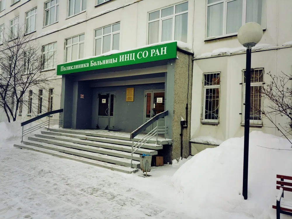 Clinic or Doctor photo