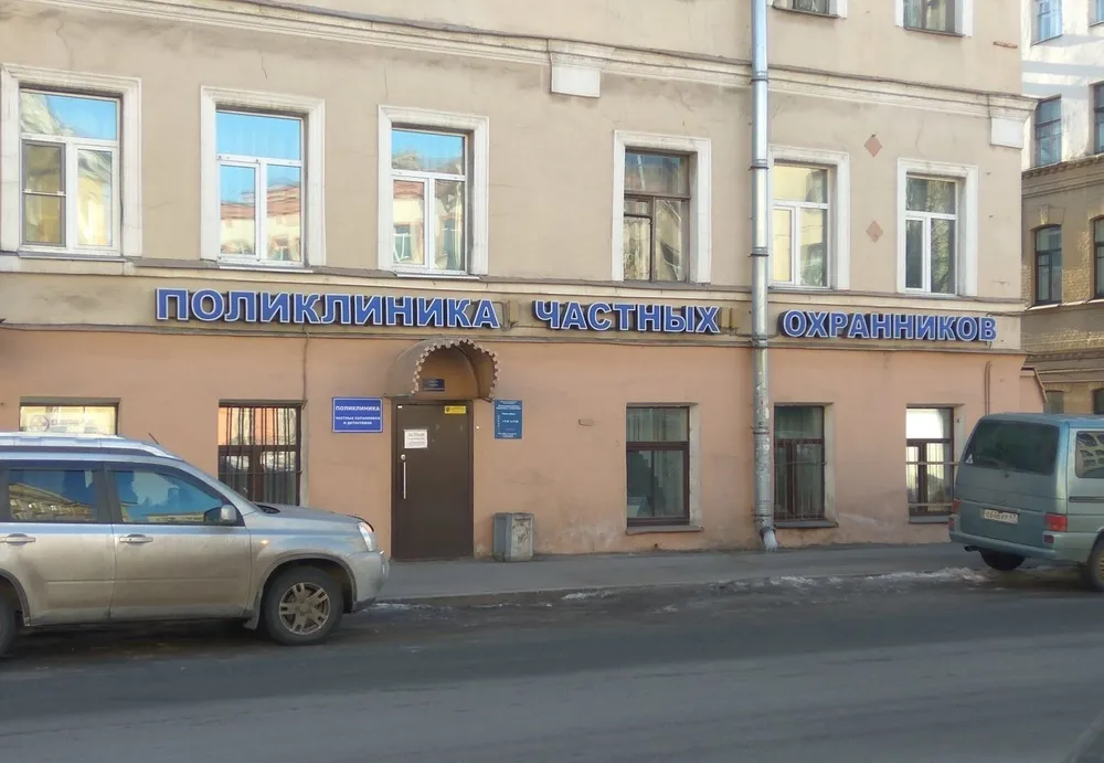 Clinic or Doctor photo