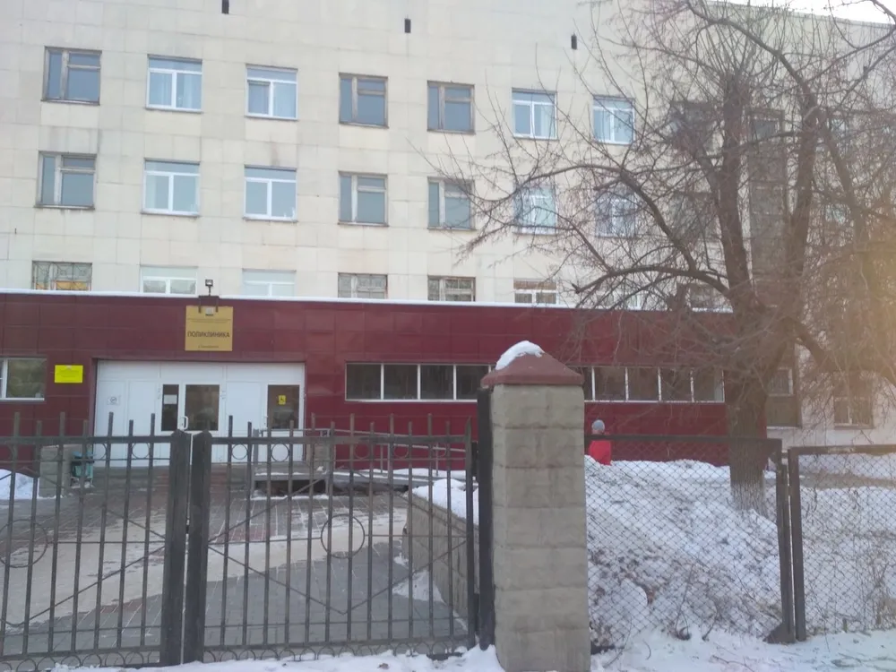 Clinic or Doctor photo