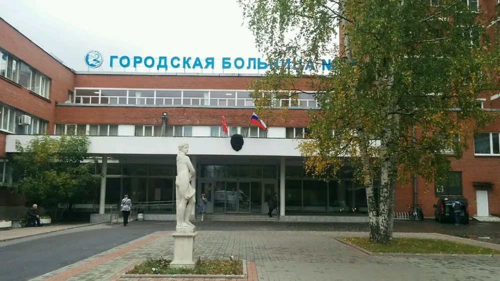 Clinic or Doctor photo